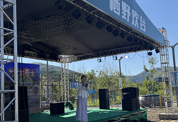 金花奇士乐园第 51 张图片