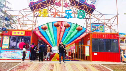 畅享溱水乐园第 7 张图片