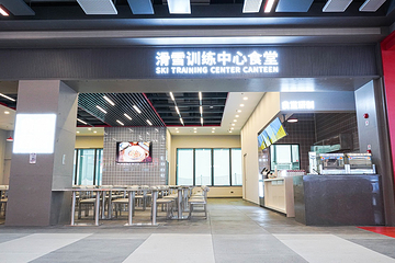 西安热雪奇迹第 65 张图片