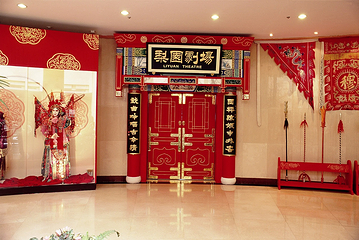 北京梨园剧场第 7 张图片