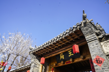 关东葫芦古镇第 147 张图片