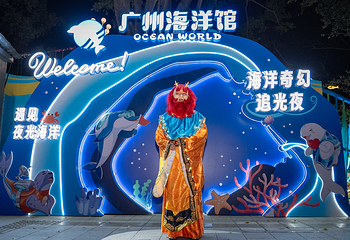 广州海洋馆第 46 张图片