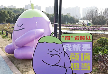 半岛田园第 23 张图片