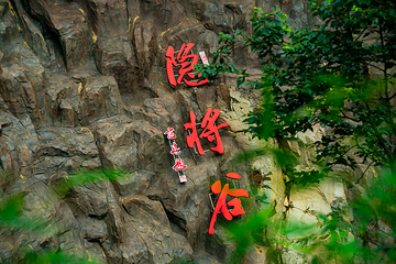 安吉隐将谷瀑布漂流第 24 张图片
