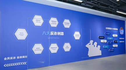 AI之城科技体验中心第 12 张图片