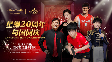 上海杜莎夫人蜡像馆第 4 张图片