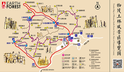 元谋土林第 13 张图片