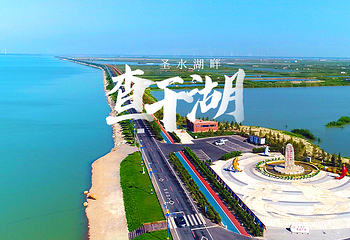查干湖景区第 3 张图片