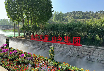 天上的街市度假区第 10 张图片