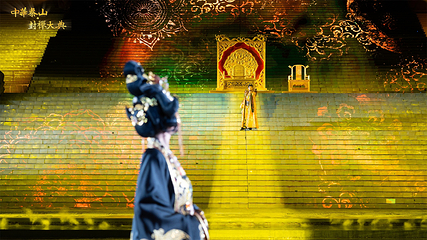 《中华泰山·封禅大典》实景演出第 4 张图片