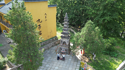 九子岩景区第 46 张图片