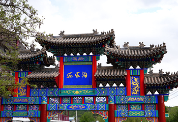 安家沟生态旅游区第 3 张图片