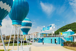 九龙山东沙滩游乐营地