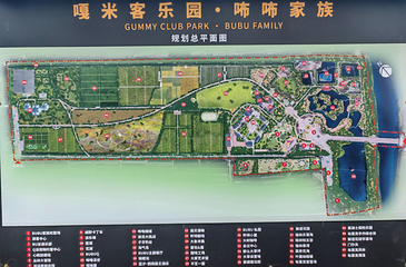 水高庄园第 3 张图片