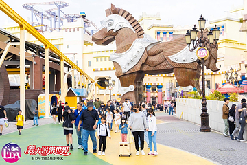 义大游乐世界第 19 张图片