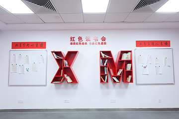 海峡两岸延安精神文化传承基地第 35 张图片