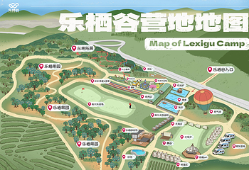 乐栖谷风景区第 2 张图片