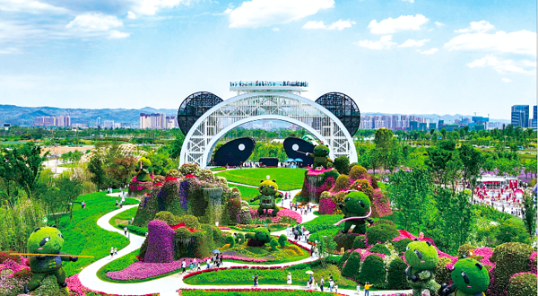 龙泉驿欢乐田园