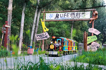 易Life将府亲子研学乐园第 3 张图片