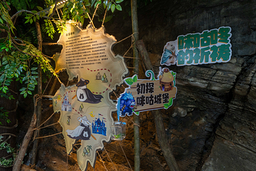 三峡猴溪第 20 张图片