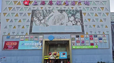 壹天聚乐部(航头店)第 8 张图片