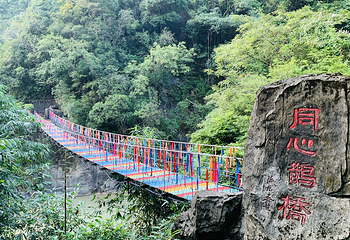 仙门奇峡第 53 张图片