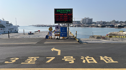 北海国际客运港第 30 张图片