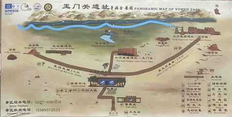 玉门关第 3 张图片