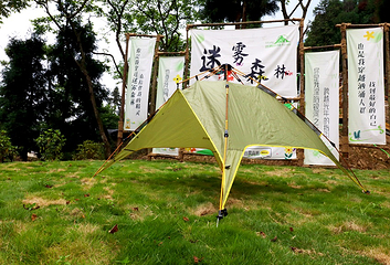 汶川无忧谷第 17 张图片