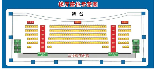 《梦幻腾冲》演出第 4 张图片