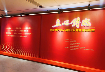 北京市朝阳区档案馆第 12 张图片
