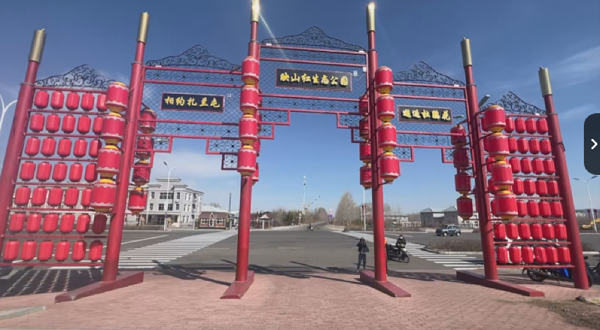 映山红生态公园