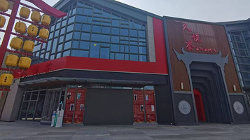 晋阳湖剧场-久悦荟相声专场