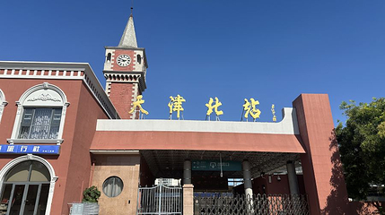 蓟州旅游演艺列车第 1 张图片