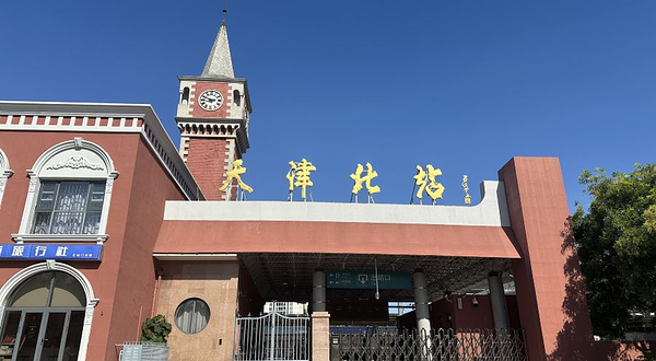 蓟州旅游演艺列车