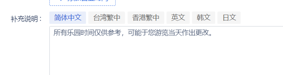 奥韦柯酋第 9 张图片