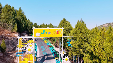 桃源胜境旅游区第 1 张图片