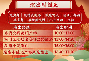 水西公园第 2 张图片