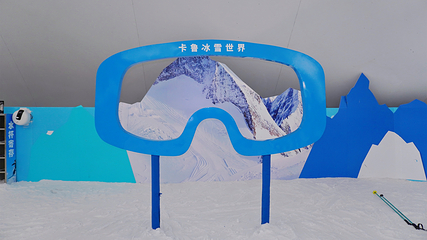 卡鲁冰雪世界第 49 张图片