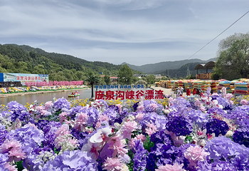 庞泉沟峡谷漂流第 20 张图片