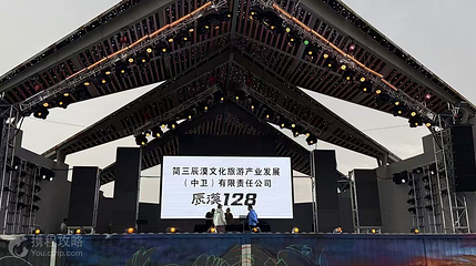 辰漠128第 3 张图片