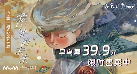 梅溪湖艺术博物馆第 2 张图片