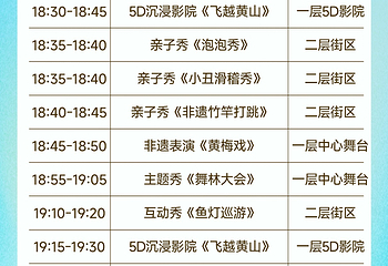 黄山徽秀第 4 张图片