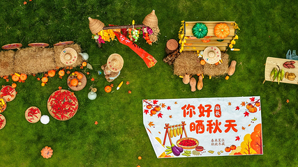尚湖风景区第 7 张图片