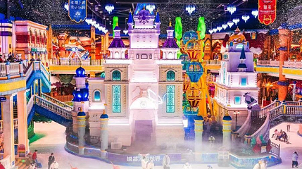 西安银基冰雪世界第 1 张图片