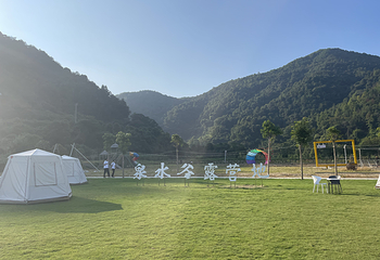 泉水谷露营基地第 8 张图片