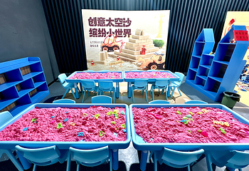 少儿奇趣嘉年华第 9 张图片