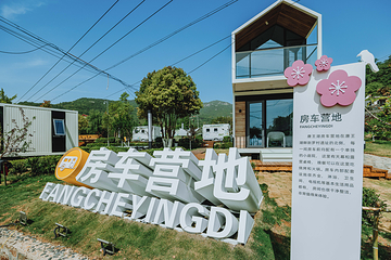 海上云台山第 12 张图片