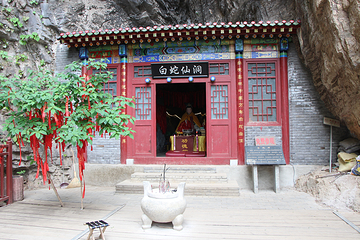 白蛇谷风景区第 7 张图片
