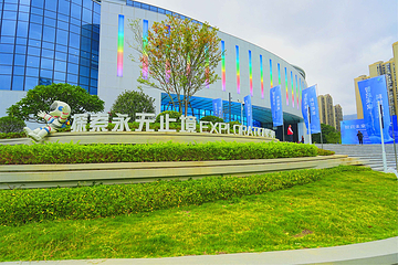 福州科技馆第 2 张图片